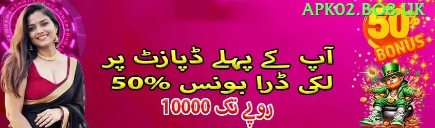 888starz Deluxe Edition vv1.2.4 Screenshot 1