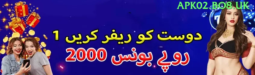 BK999 App Deluxe vv2.9.7 Screenshot 1