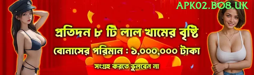 cricket line guru Max vv2.0.8 Screenshot 1