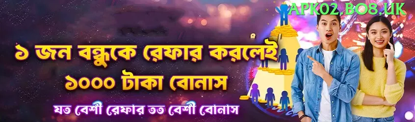 luck91 App Screenshot 1