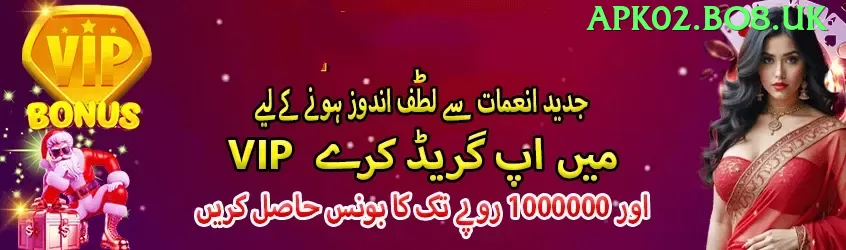 pakiwin Gold Edition vv2.7.5 Screenshot 1