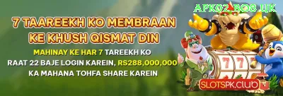 Pkr98 Screenshot 4 - 6