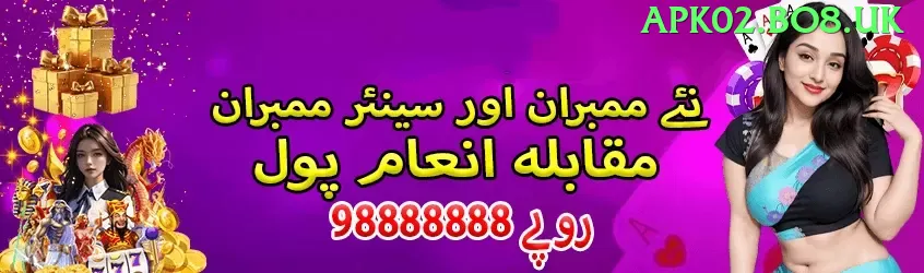 v cricket VIP Screenshot 1