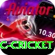 uc cricket App Premium vv4.9.2